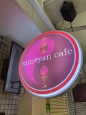 min yan cafe ミンヤンカフェ