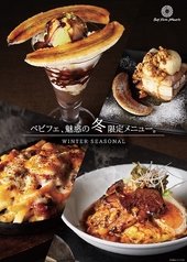 ベビーフェイスプラネッツ BABY FACE PLANET'S 鈴鹿店のおすすめ料理1