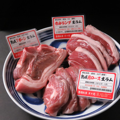 羊々苑ジンギスカンセット　熟成（小）