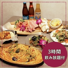 洋バルBELLEZZA 津田沼のコース写真