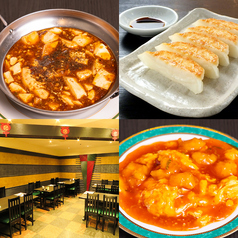 中華居酒屋 揚州厨房 本厚木店のコース写真