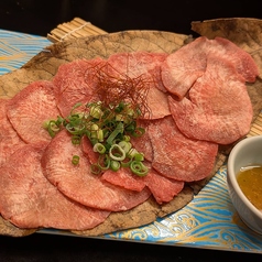 牛タン朴焼き ~塩だれ仕立て~
