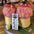 料理メニュー写真&nbsp;【LINE友達限定】本鮪おはぎ寿司