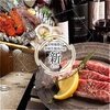 宮崎焼肉 牛蔵新館 アラタ～ARATA～