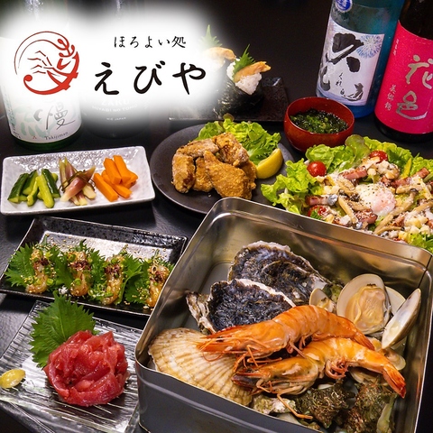 【個室席有の海鮮居酒屋】海老料理をメインにお得な料理を堪能♪忘年会・新年会にも◎