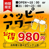 ホルモン煮込みと馬焼売の店 馬かもん 熊本屋台村のおすすめポイント2