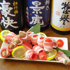 アスパラ肉巻/椎茸肉巻/トマト肉巻