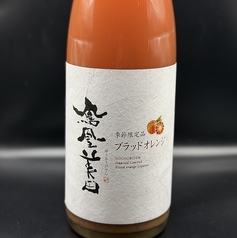 鳳凰美田　ブラッドオレンジ