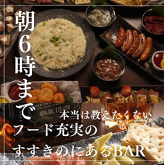 BAR PLEDGE バープレッジ カラオケ&ダーツの特集写真