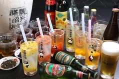 フリー飲み放題プラン 2時間