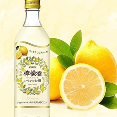 檸檬
