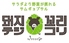 韓国酒場 テジコリのロゴ