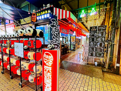 京味居酒屋 上野アメ横店の特集写真