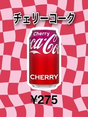 Cherry Coke