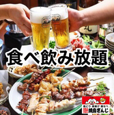 ≪120分飲み放題付き≫ぎんじのからあげ食べ放題！全7品『ぎんじコース』 2,790円（税込）☆平日限定価格（日～木）☆全120品120分食べ飲み放題プラン4500円→なんと3,000円+税※祝前日除