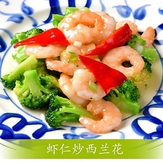 ブロッコリーと海老の塩炒め