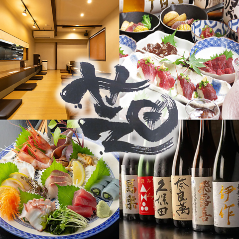 地物を使った鮮魚をぜひご堪能ください！