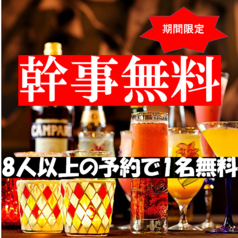 DOMODOMO ドモドモ 池袋東口店特集写真1