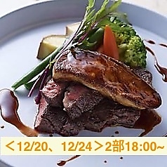 TurnTable ターンテーブルのコース写真