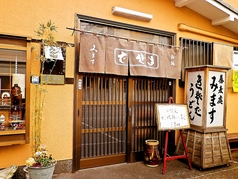 【カウンター席　1名×5卓】