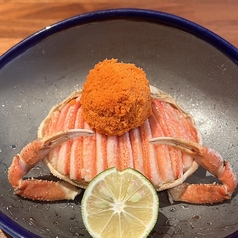 蟹