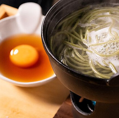 五島うどんの地獄炊き