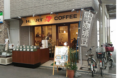 Heart Coffee ハートコーヒー 淡路 カフェ スイーツ ホットペッパーグルメ