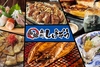 函館 森町しげぞう さいたま新都心店