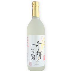 奇跡のお酒　1合