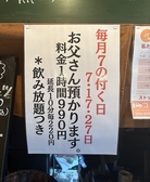 串天 創作Dining ゆるりのおすすめ料理3