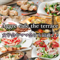 アグレ カフェ ザ テラス特集写真1