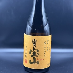 富乃宝山（芋）