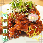 韓国料理 ファンガネのおすすめ料理2
