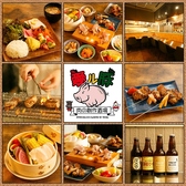 愛ル豚肉の創作酒場アイルトン