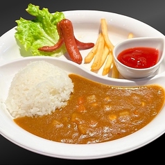 お子様カレー
