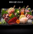 料理メニュー写真&nbsp;刺身盛り合わせ 1人前