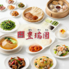 【中華居酒屋×食べ飲み放題】豊瑞園（ほうずいえん）大倉山