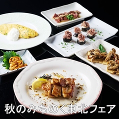 大衆IZAKAYAエイト 御茶ノ水店のおすすめ料理3