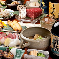 神戸 創作料理 ゑびす屋のコース写真