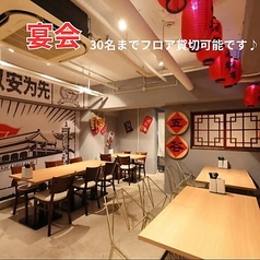 中華居酒屋 浅草熊猫食堂の雰囲気1