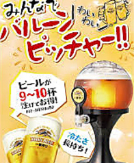 キリン 一番搾り　3,000ml