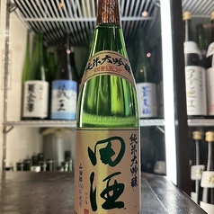 田酒　〈純米大吟醸〉