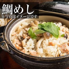 鮮魚専門 二六丸 豊橋のコース写真