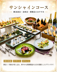 レストラン アリス 東京 Restaurant Alice Tokyo 日本橋店のコース写真
