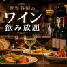 レストランHiroのおすすめポイント3