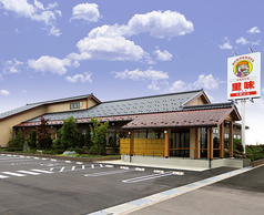 くいどころ里味 中野山店の写真