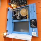 お持ち帰りも可能です。