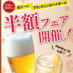 馬小菜 華都+ アミュプラザくまもと店のおすすめ料理1