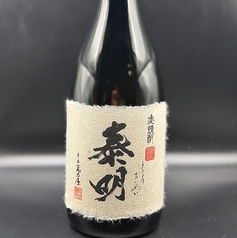 特蒸　泰明（麦）