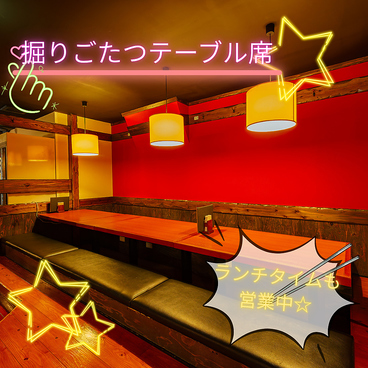 韓国料理 ファンガネの雰囲気1